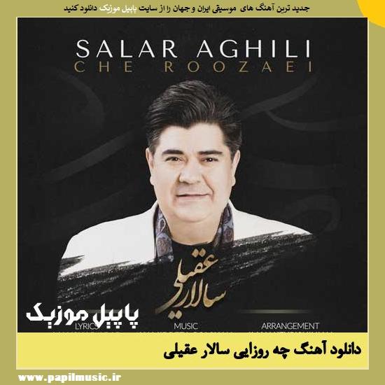 Salar Aghili Che Roozaei دانلود آهنگ چه روزایی از سالار عقیلی